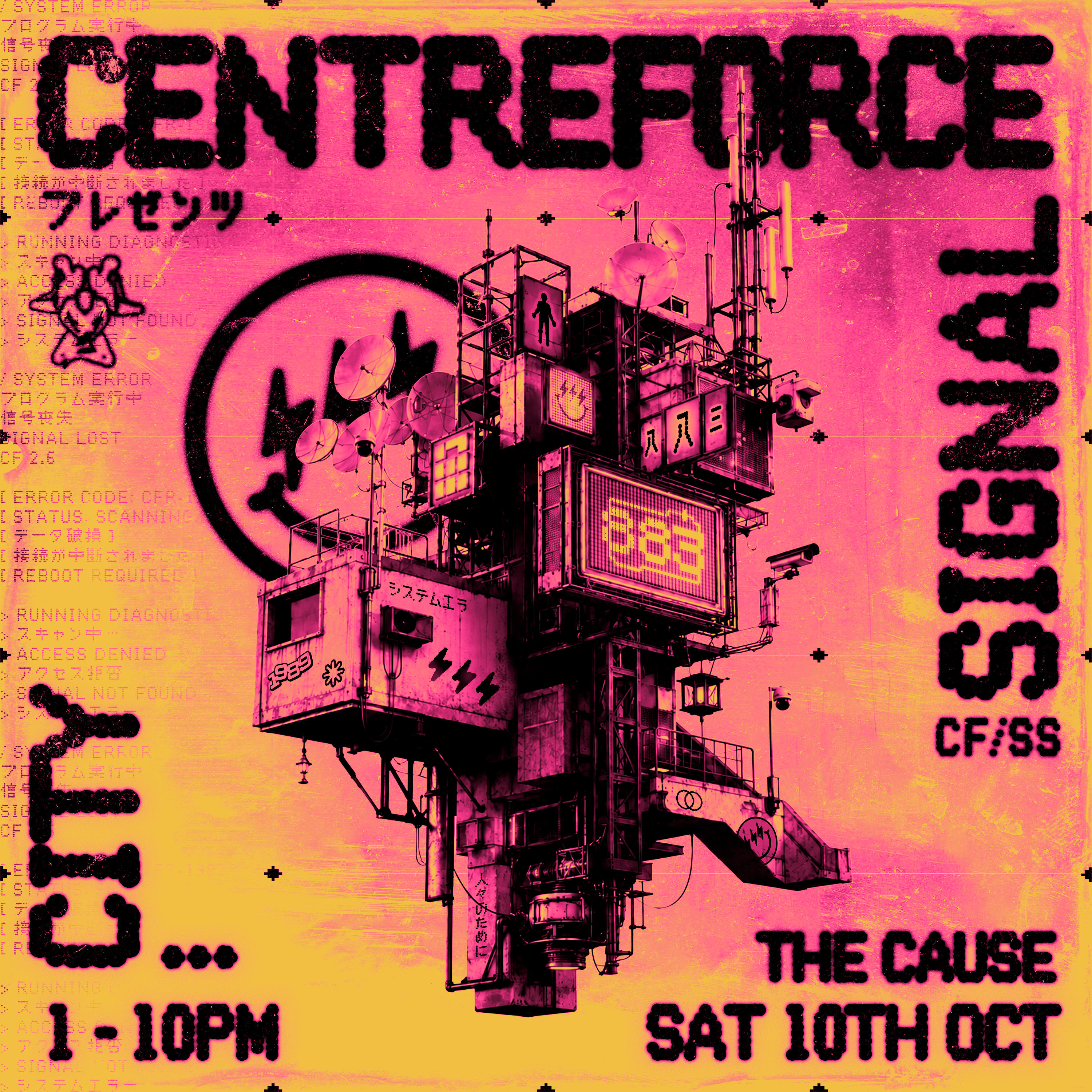 Centreforce Presents: Signal City